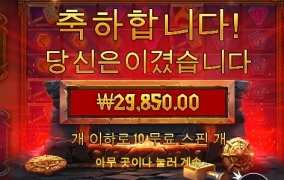 이런 개구쟁이 로키녀석