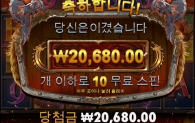 잘모눌렀엉 토르