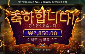 0 멀티플라이 ㄷㄷ