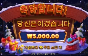 산타 할아버지~~