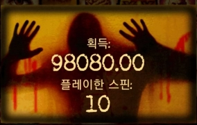 노리밋시티 멘탈