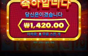 슬롯 처음부터 이러면