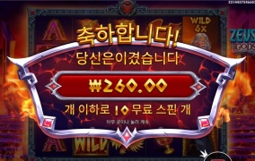 이런 슈렉 하데스