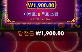 김마담 왜이려?