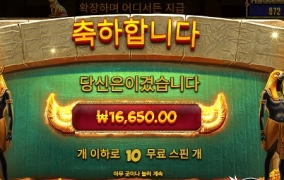 북오브텃 한줄평