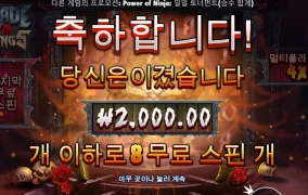 블래이드 앤 팽즈