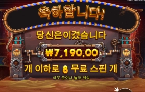 기어 오브 호러스