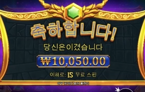 올림푸스 쉽지않네