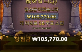 마이다스 500배 ㅅ