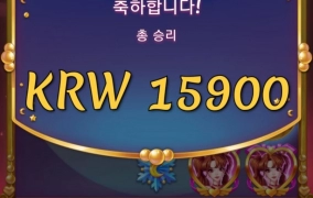 플레이엔고 문 공주 사랑의힘 ㅋ