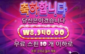 달디달디단 슈가 1000