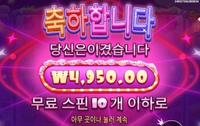 달달한거 맞누 슈가러시 1000?