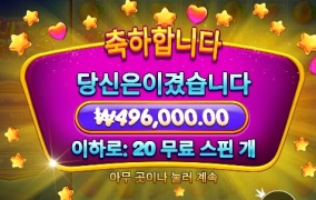 과 일 파 티 가 보 자 고