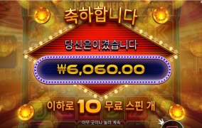 오늘은 어떤슬롯을 가야좋을라나