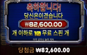 1000천배짜리 꽂아주지