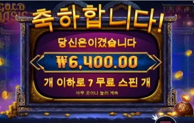 골드 오아시스 별루네