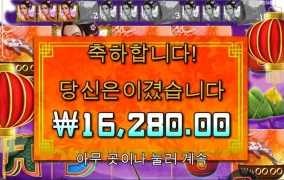 꼭 한개 앞이야