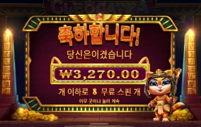 냐옹냐옹 고야이들아