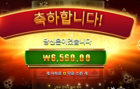 포커는 손으로 쳐야겠다