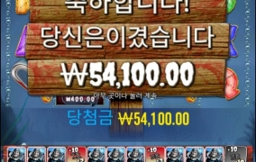 와..10배수 레알 코앞