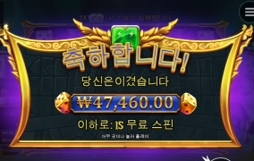 게이츠 오브 올림푸스