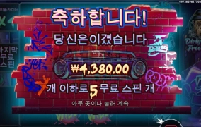 점심시간에 잠깐