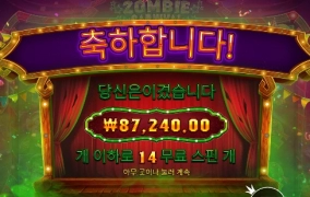 카니발에 오신걸 환영합니다