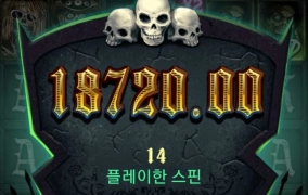 노리밋시티 더 크립트