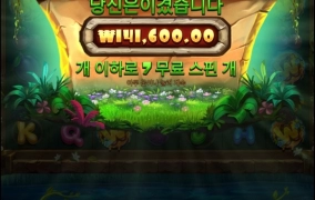 소액이지만 700배당 ㅅㅅ