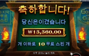 언제쯤 줄 생각이니