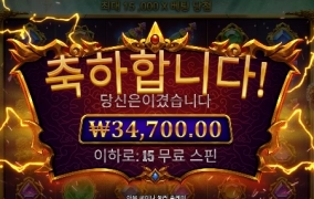 15000배 카카톳카