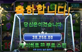 이거먹을려고 겜블슬롯 가는거 아닌데