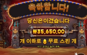 전체적으로 아쉬운 호러스