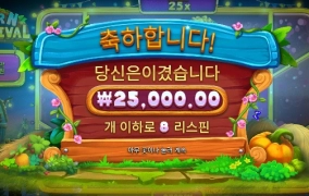 페스티벌 이라며