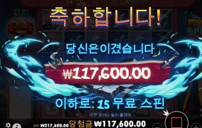 파워오브닌자 이것도 사람 약올리는 게임이구나...