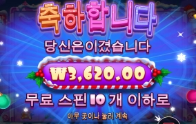 달달하지 못한데..? 더슈가