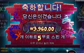 빅 도그 별루야 너