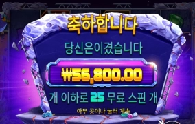 로켓블리스트 짜잔!