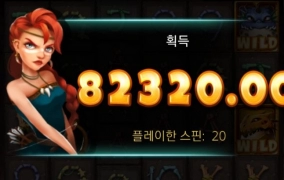 노리밋 용가리부족