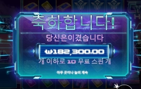 사이버 당장 진행시켜!