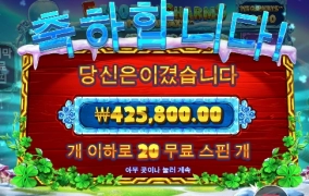 얼어도 춥지가 않아요 ^^