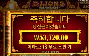 5라메 고마우어