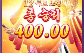 pg소프트 다이너스티