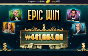 첫판부터 터지는구나~~