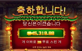 100배수 한번 꽂지