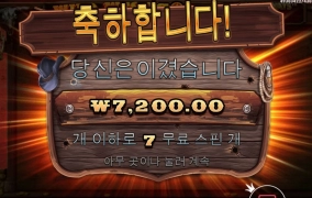 추가 스핀좀 주지