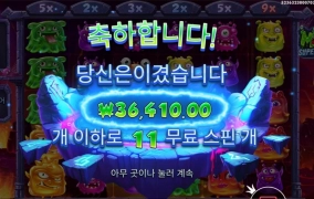 슈퍼랜치는 몇배수까지 가야함 ㄷㄷ