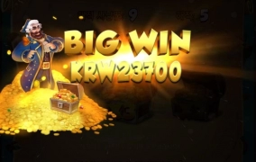 플레이엔고 캡틴 글렁글렁