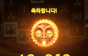 릴렉스게이밍 사파리 썬