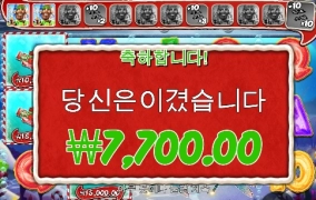 크리스마스 배쉬 ㅜㅜ